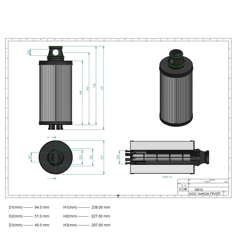 Фильтр DM12 Схема Фильтра DM12